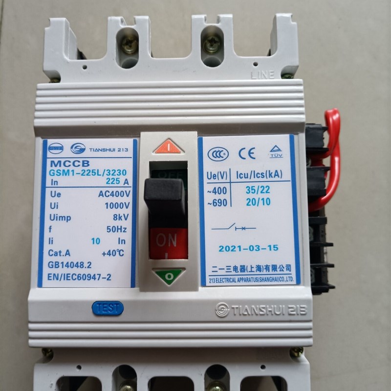 GSM1-630M/3 630A 天水二一三塑壳断路器正品现货包邮