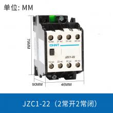 JZC1-40 220V 380V 接触式中间继电器正品现货，包邮