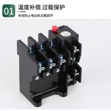 JR36-20 4.5A~7.2A 热继电器正品现货，包邮