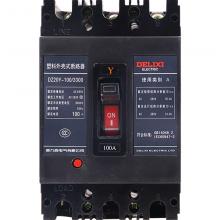 DZ20Y-1250P/3310塑壳断路器现货，包邮