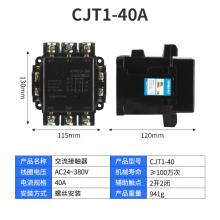 CJT1交流接触器