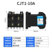 CJT1-20A交流接触器正品现货，包邮