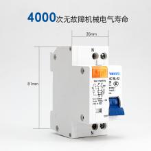 RMC1-63 2P D16A上海人民电器正品现货，包邮 