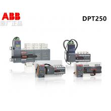 DPT250-CB010 R100 4P ABB双电源切换开关正品现货，包邮