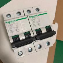 断路器 C65系列小型断路器