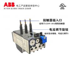 ABB热过载继电器 热继电器