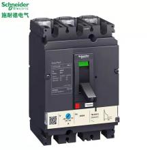 CVS250H/4P-250A塑壳断路器正品现货，包邮