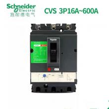 CVS250H/4P-250A塑壳断路器正品现货，包邮