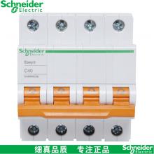 ea9an2c20小型断路器，空气开关选型价格-卓良电气正品现货，包邮