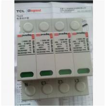 TLU1-40/440/3PN TCL罗格朗浪涌保护器正品现货包邮