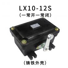 LX10-22S 行程开关正品现货，包邮