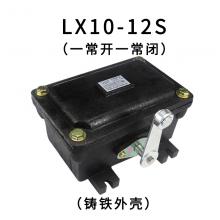 LX10-12B 行程开关正品现货，包邮