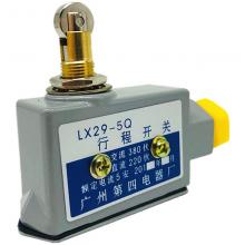 LX29-4Q/4、5Q/4行程开关正品现货，包邮