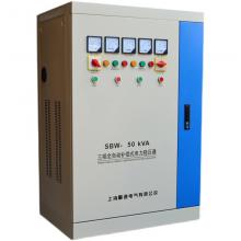 SBW-100KVA 大功率稳压器正品现货，包邮