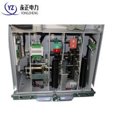 VS1-12/1250/-25KA 户内真空断路器侧装式正品现货，包邮