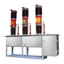ZW7-40.5 1600(不锈钢)电动一体户外真空断路器正品现货，包邮