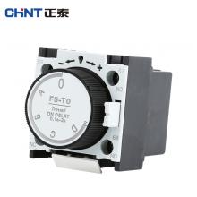 F4-40辅助延时触头组正品现货，包邮