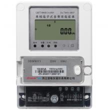 DDSF986-10-40A 单相电子式多费率电能表正品现货，包邮