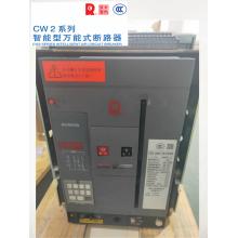 cw2-2000正品现货，包邮